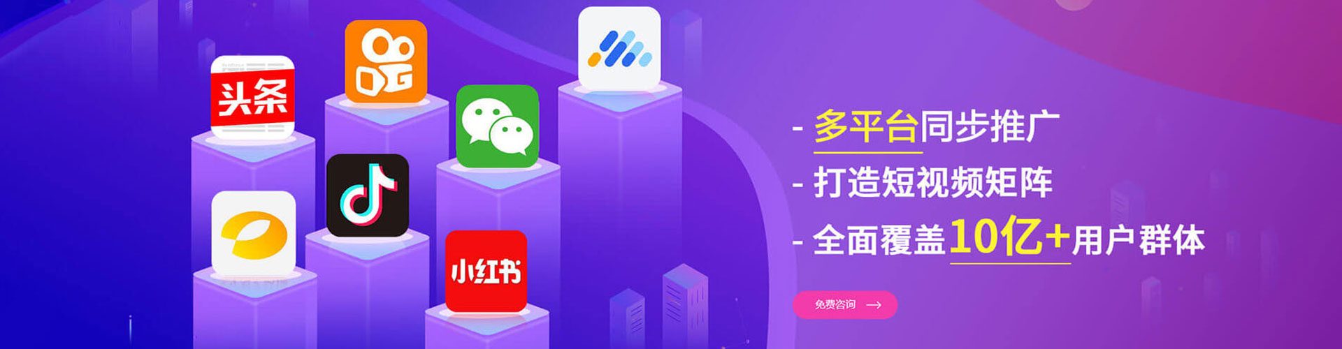 雁江sem竞价