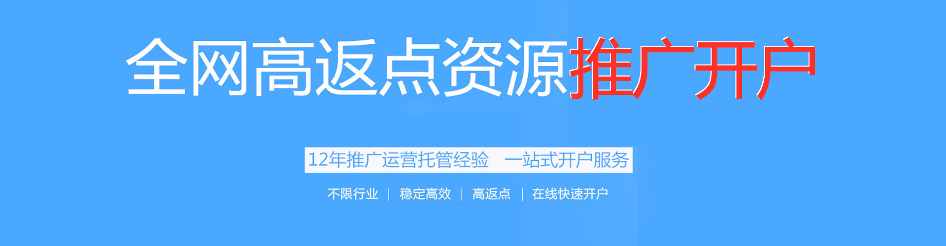 雁江百度竞价广告