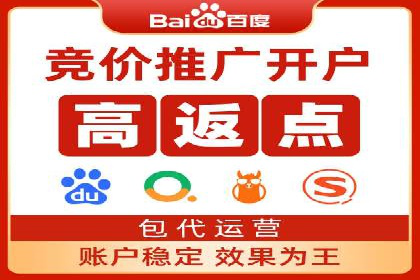 百度推广价格透明化，看这些企业如何操作更省钱