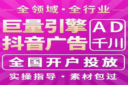 竞价代运营实战经验：从失败到成功的转变
