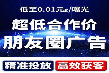 高效营销利器——百度竞价代理实操案例